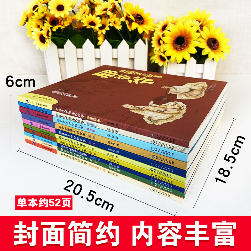 [正版]那爷爷讲国宝故事全10册故宫那元良讲给孩子的文物私房课写给儿童的中国历史三年级课外书阅读故事书读物小学生四五六