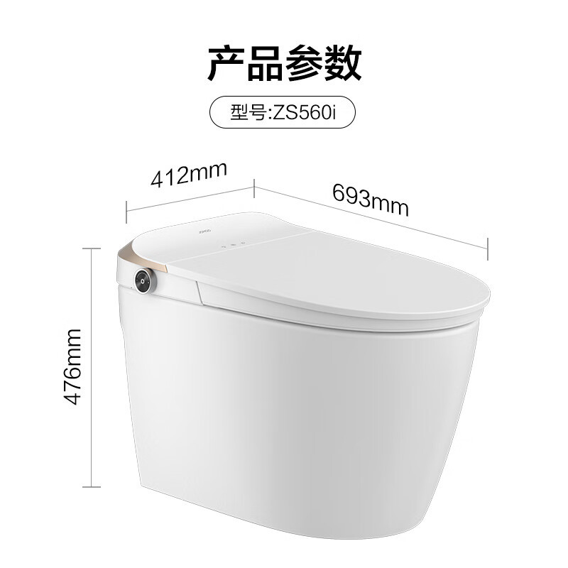 九牧jomoo智能马桶带水箱不限水压脚感冲水智能一体机坐便器560i