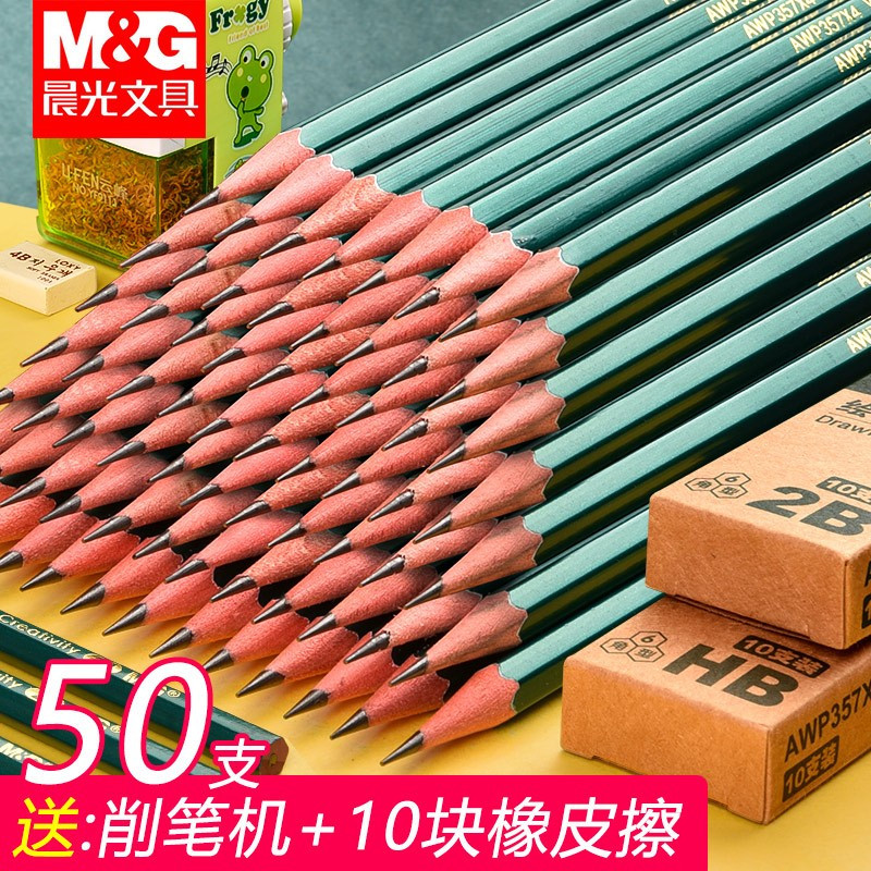 铅笔hb儿童小学生写字用2比2b铅笔套装专用涂答题卡绿杆六角素描画笔环保无铅毒学习用品