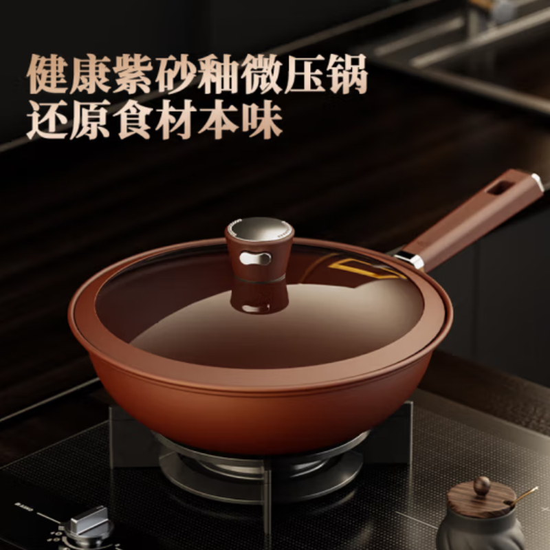 德博莱紫砂微压锅DBL-ZS009 32cm高清大图
