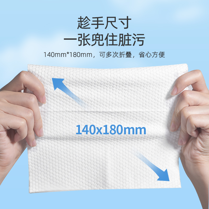 植护 婴儿 手口湿巾 140*180mm 60片*2包高清大图