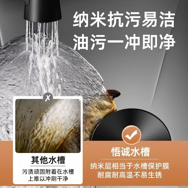 悟诚卫浴纳米手工不锈钢加厚台下盆厨房水槽45*40