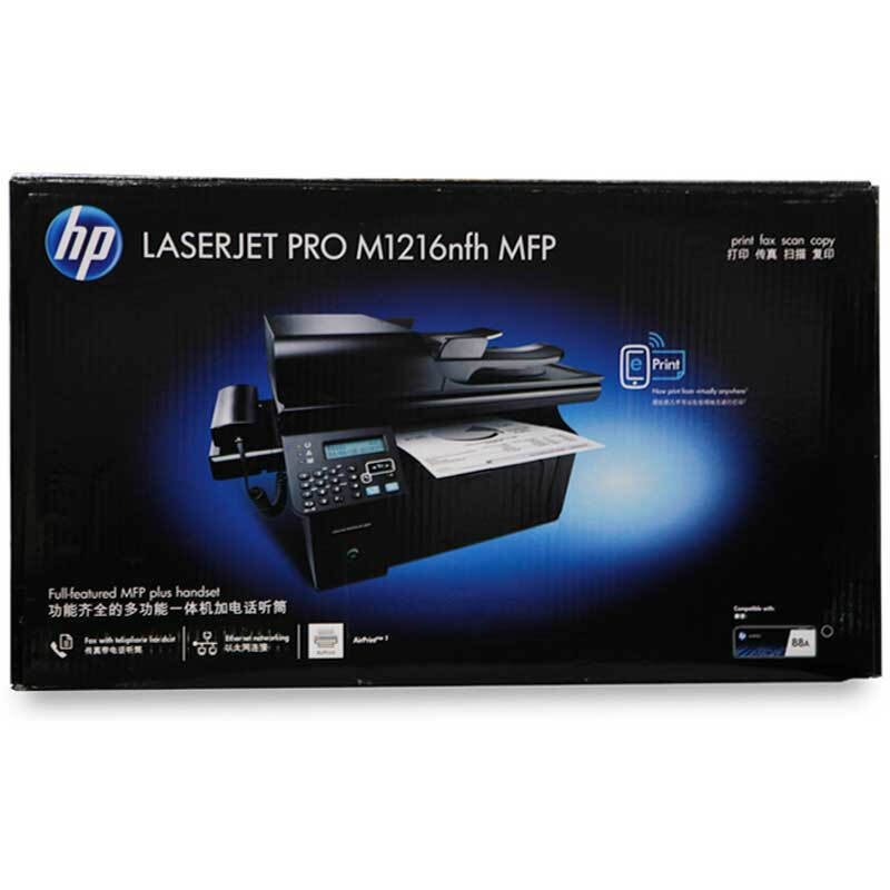 惠普(HP)M1216nfh 黑白激光多功能一体机 四合一 (打印 复印 扫描 传真)高清大图