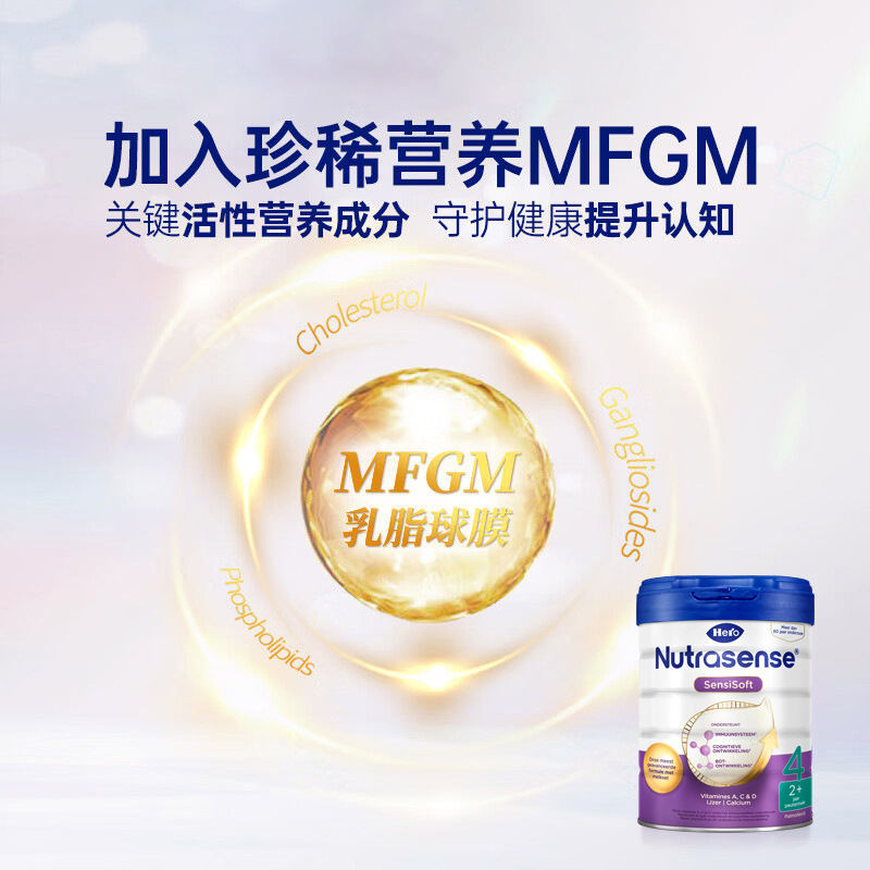 [4罐装 新效期2025年5月后]原装进口荷兰Hero Baby美素白金版婴幼儿奶粉4段700g 进口宝宝奶粉白金版