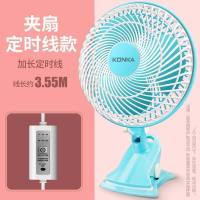 康佳电风扇迷你学生宿舍床上小风扇家用办公台式扇床头挂夹扇
