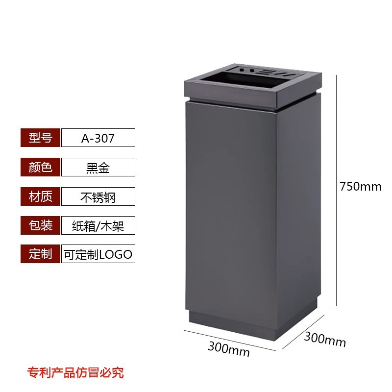 不锈钢酒店大堂垃圾桶带烟灰缸商场电梯口商用立式宾馆走廊灭烟桶 A307黑金