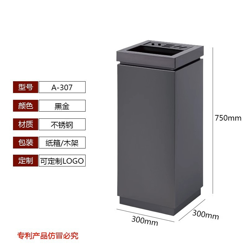 不锈钢酒店大堂垃圾桶带烟灰缸商场电梯口商用立式宾馆走廊灭烟桶 A307黑金