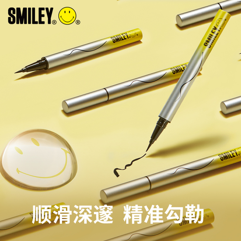 Smiley思麦脸微笑 随心涂鸦液体眼线笔1ml 棕色 速干防汗 告别晕染