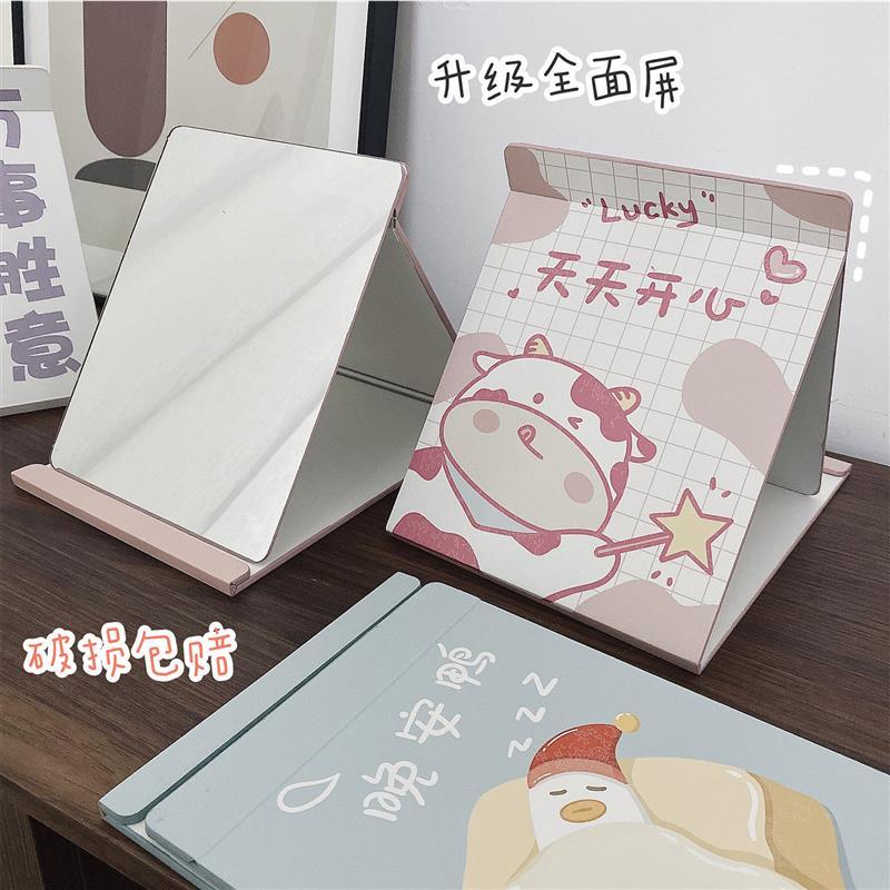 镜子随身化妆镜学生宿舍ins折叠简约台式桌面大号便携可爱小镜子