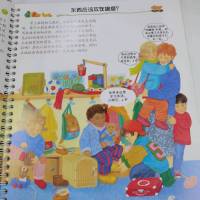 [正版]妙趣科学儿童版 38幼儿园 我的第一套科学启蒙书 德国科普童书冠军 风靡欧洲16年 销量超1900万册 北京科