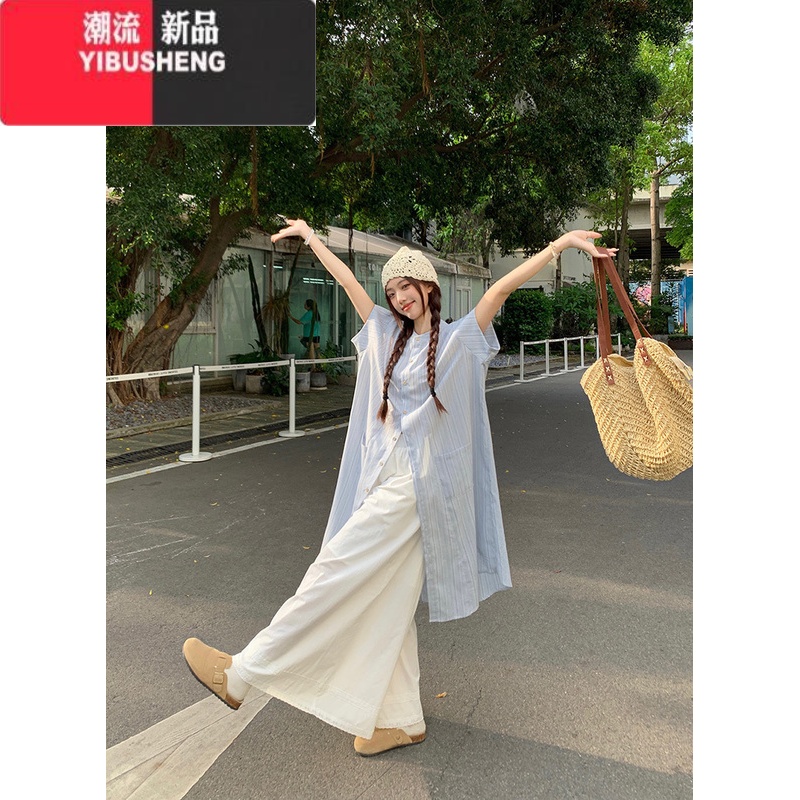 YIBUSHENG时尚套装女条纹撞色长款衬衫季叠穿连衣裙宽松阔腿裤休闲两件件 XXL 衬衫+裤裙