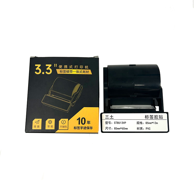 SCSANTU ST8513VP 85mm*13m 标签胶贴 1.00 盒/卷 (计价单位：卷) 白色高清大图