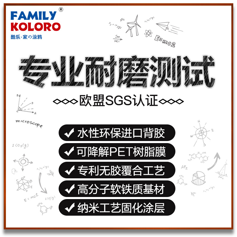 酷乐家の涂鸦 儿童画板白板墙贴磁性家用办公黑板贴绘画早教可擦自粘 精粹套装 120*300cm
