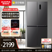 澳柯玛(AUCMA) 432升十字对开门冰箱 母婴空间 三档变温 一级能效 双变频双循环 BCD-432WPNE