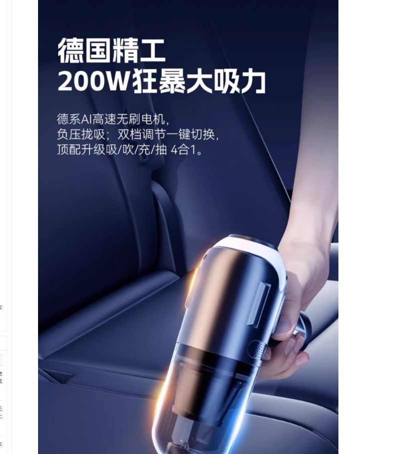 WOLFBOX狼盒车载 吸尘器无线充电两用手持小型车用汽车家用车内大功率强力高清大图
