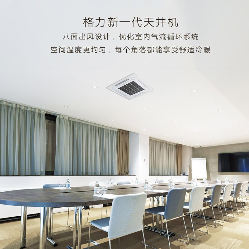 格力5匹冷暖天花机 KFR-120TW/(12520S)NhCe-3