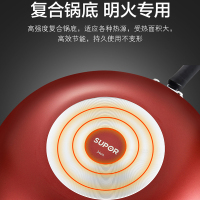 苏泊尔(SUPOR)炒锅不粘锅34cm易清洁少油烟不生锈炒菜锅明火燃气灶煤气灶锅具PC34S3苏泊尔炊具烹饪厨房铝合金