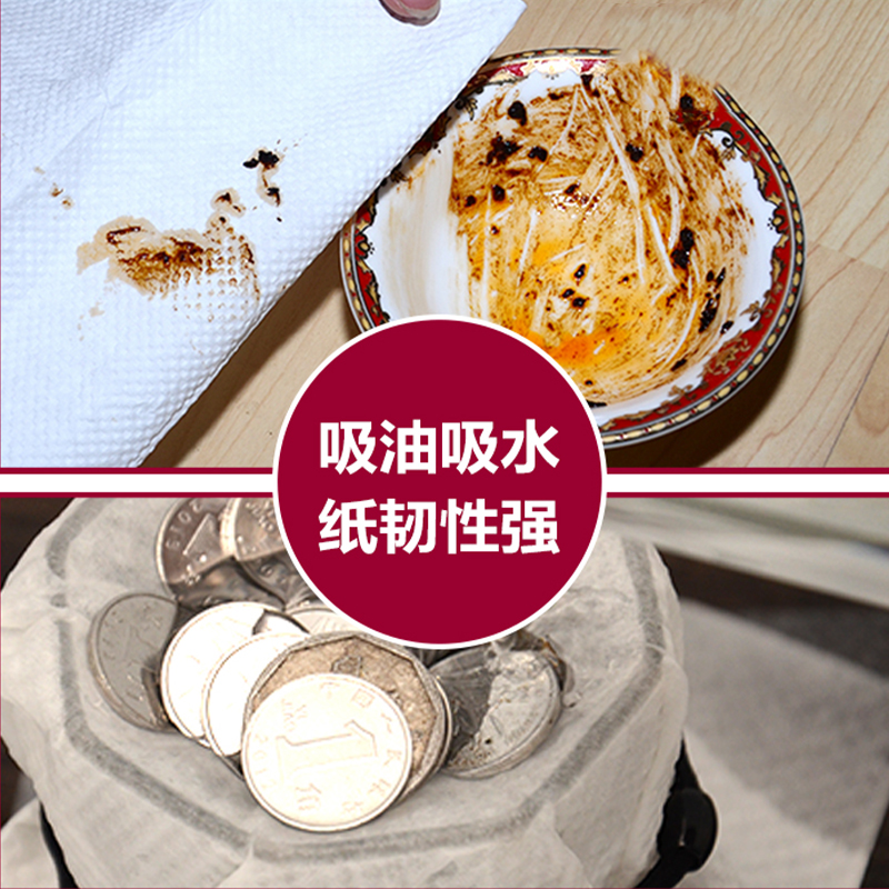 乾视禧 厨房用纸 230*230mm 1200抽/提高清大图