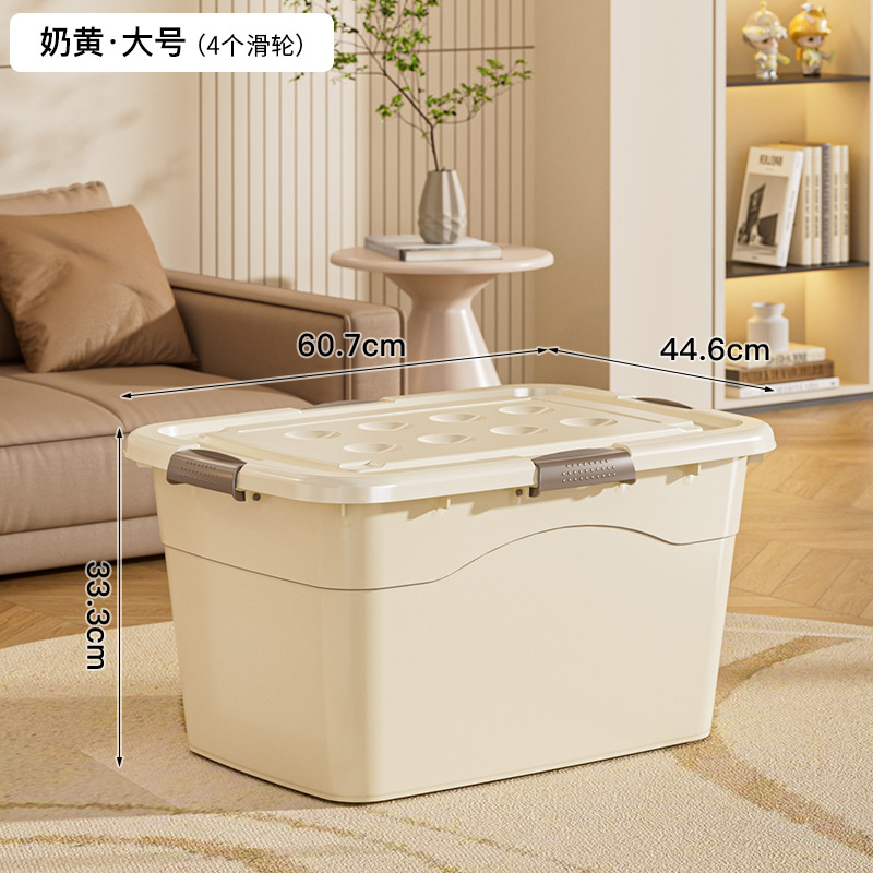 彭梵收纳筐 收纳箱整理箱607*446*333mm带轮个 收纳筐