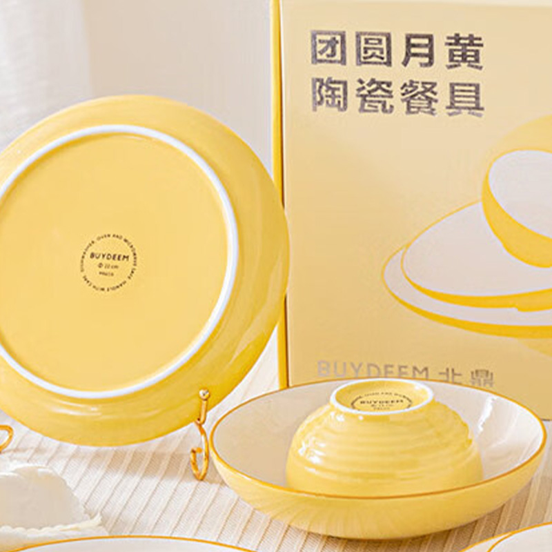 北鼎陶瓷餐具日常用餐摆盘尽显质感团圆系列CT2034(颜色随机)高清大图