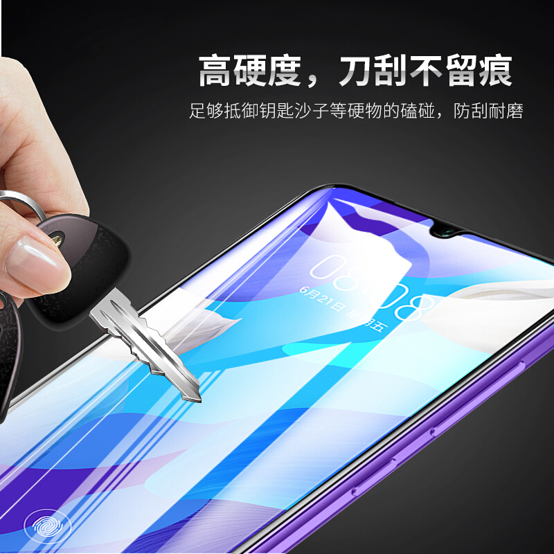 [买2送磨砂壳]轻万适用华为畅享10e钢化膜全屏黑色高清透明防摔贴膜huawei手机保护膜全玻璃高清大图