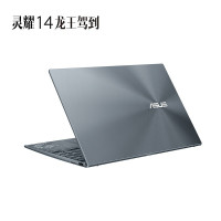 华硕 灵耀14s龙王驾到 7nm8核 13.5mm超轻薄14英寸商务办公手提笔记本电脑(R7-4700 16G 512G 100%sRGB高色域)山川黛人脸识别轻薄笔记本
