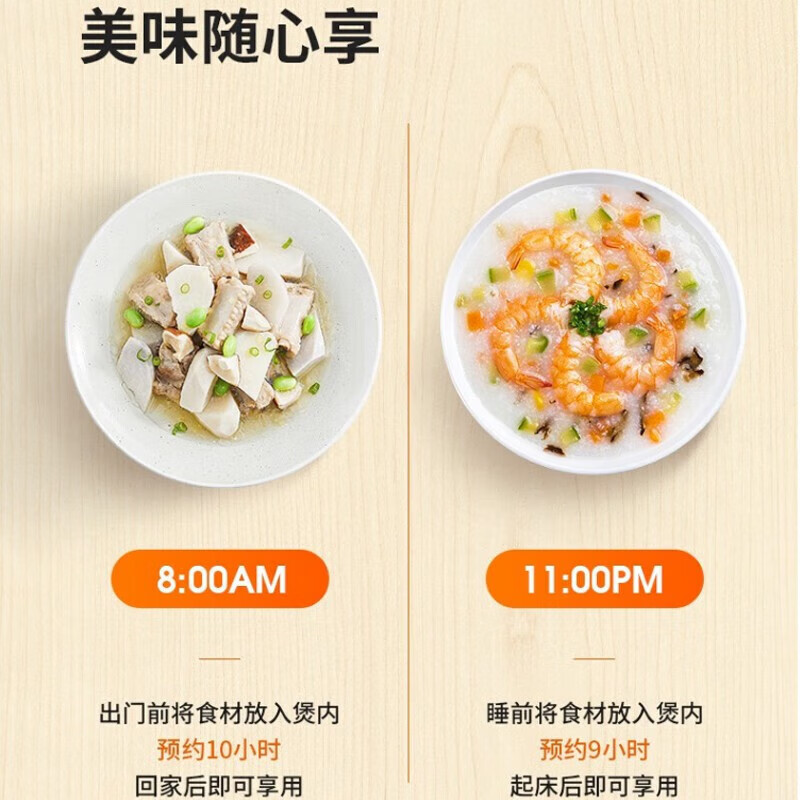 九阳(Joyoung)电饭煲家用厨房多功能焖煮防溢智能可预约大火力5L大容量 F50FY-F311高清大图