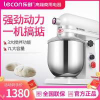 乐创(lecon)商用打蛋器 多功能家商用揉面机搅拌机厨师机打面机奶油打发机 7L鲜奶机白色款380W LC-XNJ07