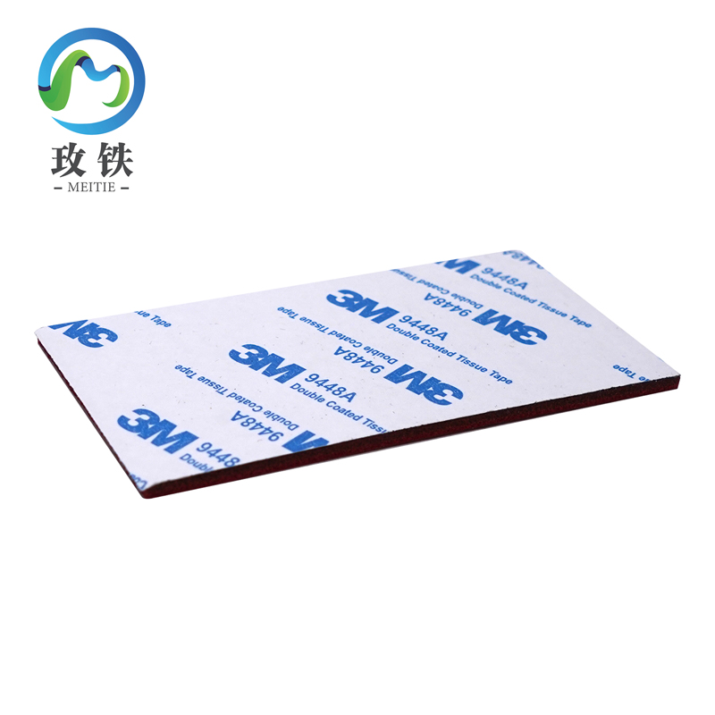 玫铁微胶囊全氟己酮灭火贴片100*50mm片高清大图