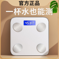 苏宁宜品智能体重秤B549白色智能电子称 家用精准 充电款
