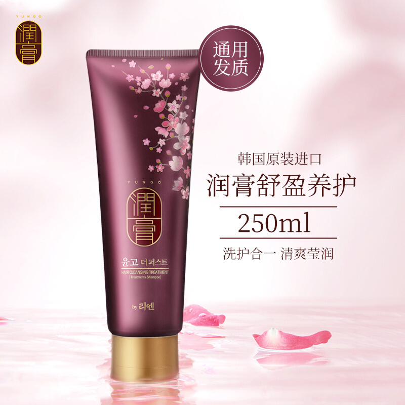 LG 睿嫣 润膏舒盈滋养洗发水 250ml