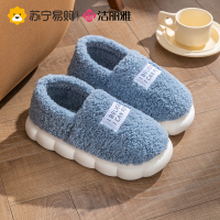 洁丽雅棉鞋女士秋冬季2023新款家用防滑加厚毛绒保暖带跟棉拖鞋男