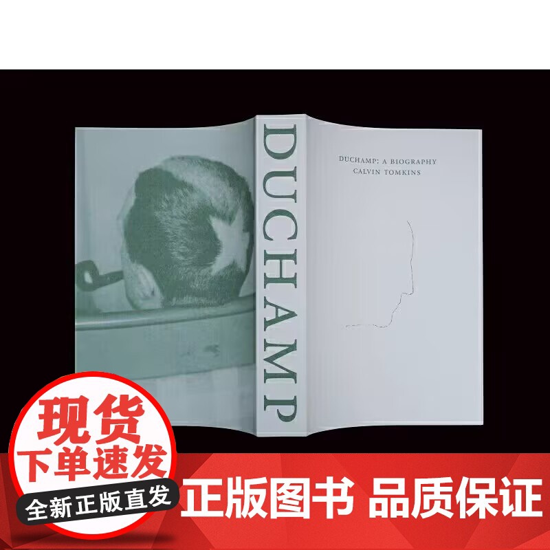 杜尚 [美]卡尔文·汤姆金斯 著 兰梅 译 武汉大学出版社 9787307209572 商城正版高清大图