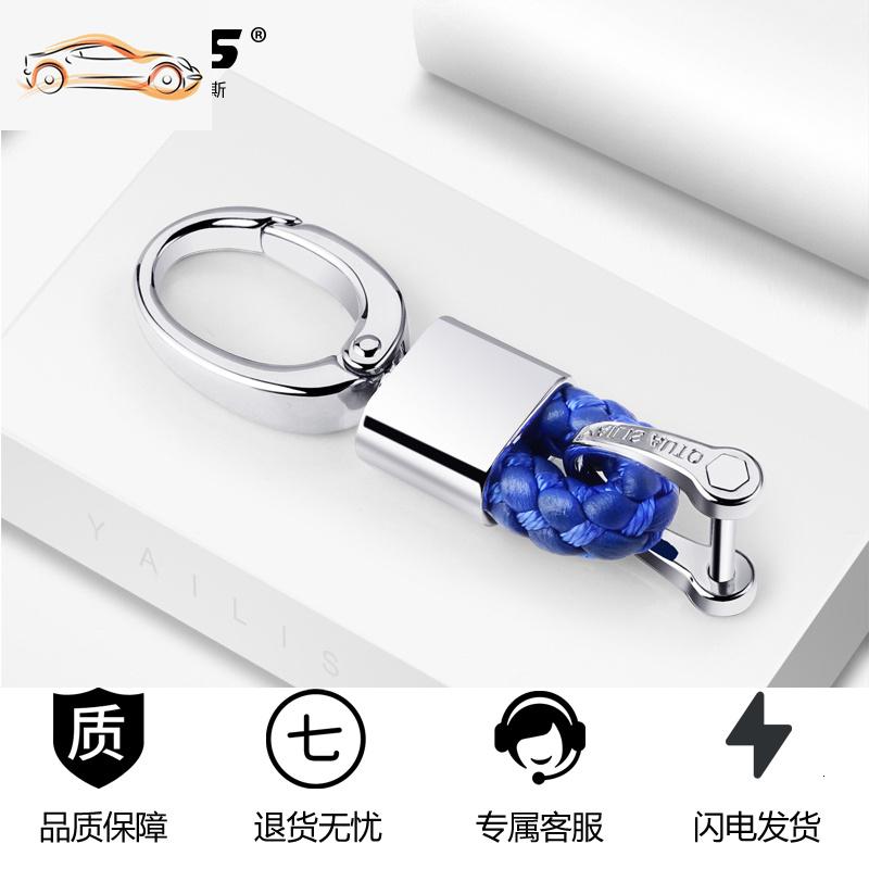 【补贴10%】适用于奥迪汽车钥匙包A3/Q3/A6L钥匙壳扣A1/S3/Q7保护套2018款女汽车钥匙包 蓝色-银色大头扣