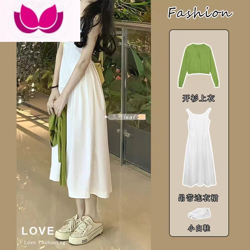 七斓连衣裙女2023新款女装大码纯欲收腰气质吊带裙开衫上衣套装潮 白色裙子 S