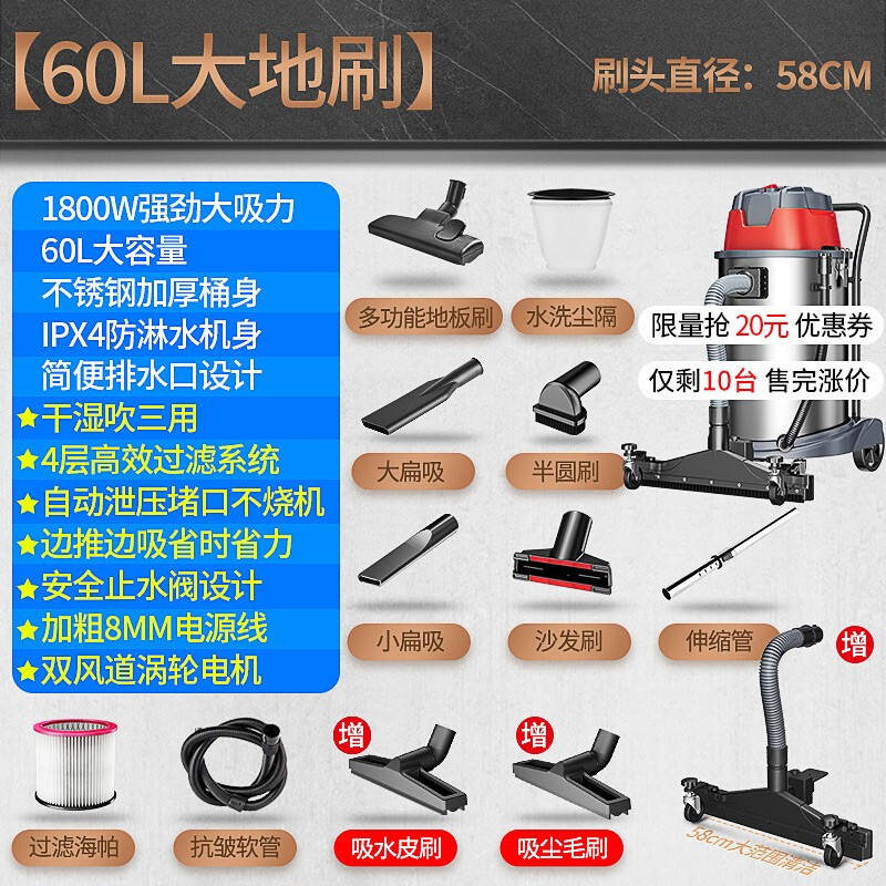 杰诺吸尘器JN603-60L大功率1800W商用工业桶式干湿吹三用大吸力酒店宾馆地毯装修洗车场工厂车间 升级版高清大图