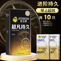 超凡持久6+黄金持久1*2+白金持久1*2