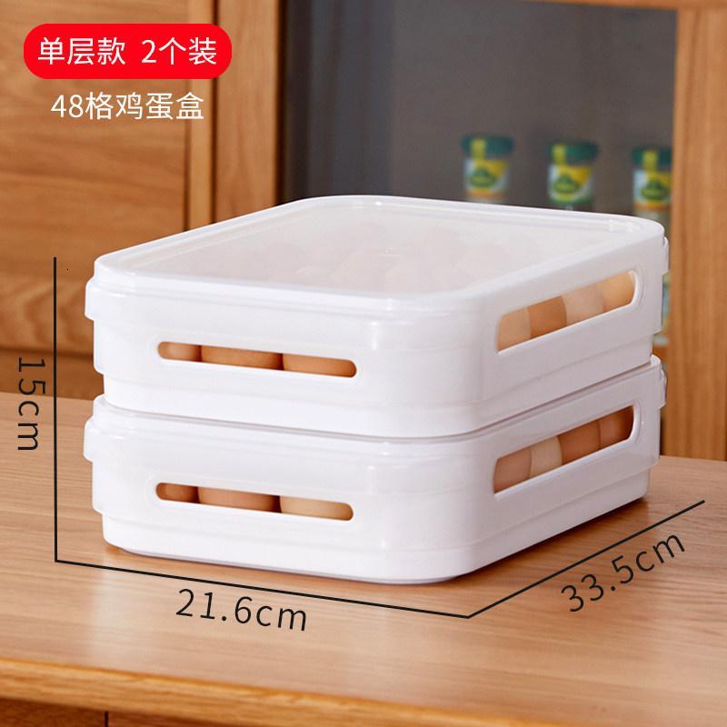 厨房鸡蛋收纳盒冰箱用防摔防震饺子保鲜盒抽屉式双层多层蛋盒蛋格_3_861 单层A款2个装【48格】