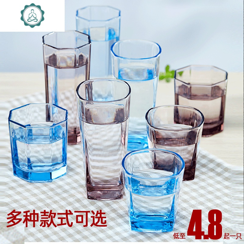 6只装子家用耐热泡茶杯牛奶杯无盖透明玻璃水杯 封后 6只装/冰蓝庄园高280ml玻璃杯