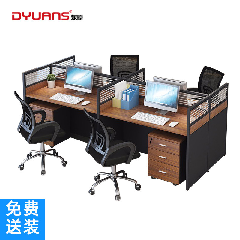 DYUANS东原屏风办公桌2.4米四人位屏风一字型职员电脑桌DY-E2404