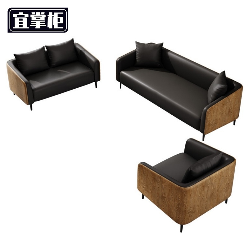 宜掌柜会客 沙发高清大图