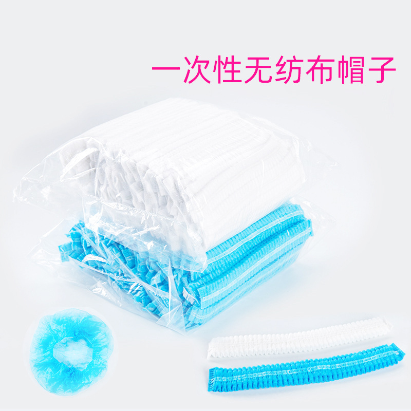 卡质 一次性加厚无纺布帽子(白色) 10克布 21寸双筋(100只装)/包高清大图
