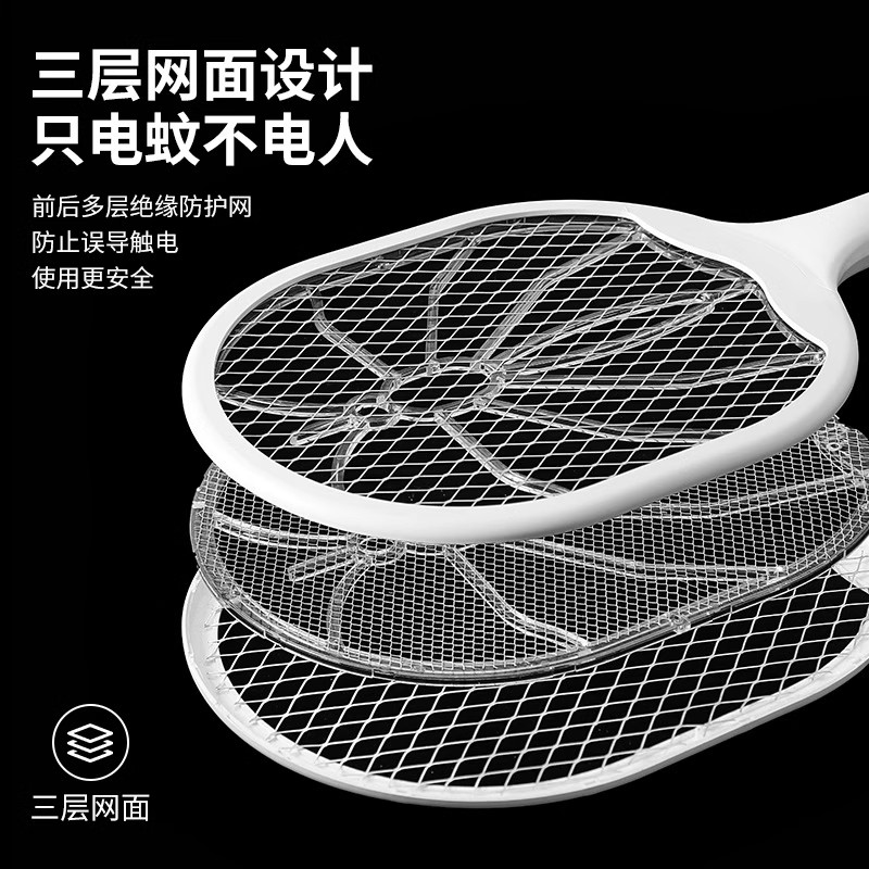 电蚊拍充电式灭蚊灯强力二合一灭蚊神器家用锂电池苍蝇蚊子拍驱蚊高清大图