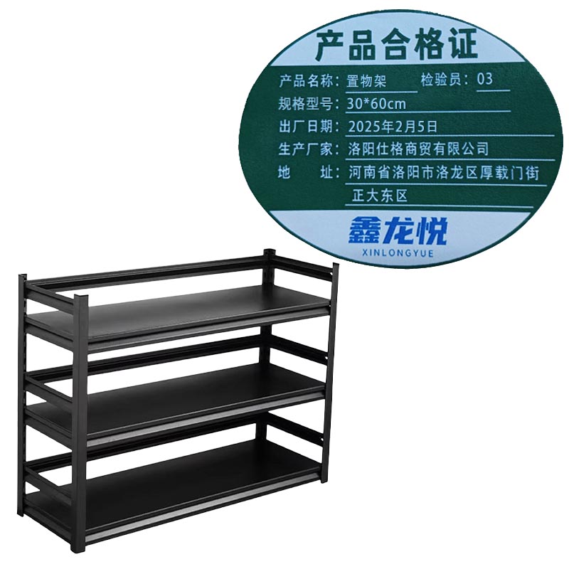 鑫龙悦.145高清大图