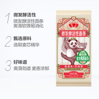 鲁花[直销]鲁花活性面条 金丝椭圆面条600g*2 爽滑软弹