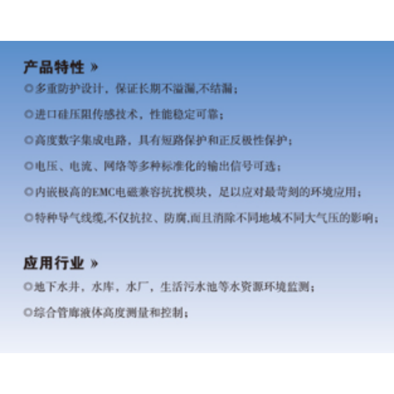 ZIVE 液位变送器ZIVE-1806483 个高清大图