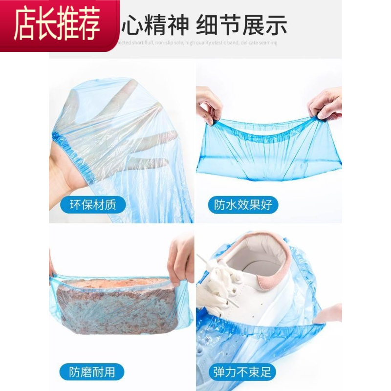 儿童一次性鞋套小码室内学生小孩男女小号无纺防雨鞋套