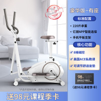 2024款椭圆机家用健身小型椭圆仪商用太空漫步机器材卓妈妈