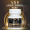[正品]AKG 2-氧代戊二酸烟酰胺片 胶原蛋白肽 磷脂酰丝氨酸 中老年营养补充蛋白质 30片