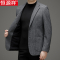 恒源祥春秋季男士西服中年高端千鸟格单西外套商务休闲羊毛呢西装